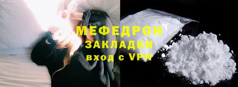 Что такое Торжок NBOMe  Конопля  Меф мяу мяу  Псилоцибиновые грибы  A-PVP  ГАШИШ  АМФЕТАМИН 